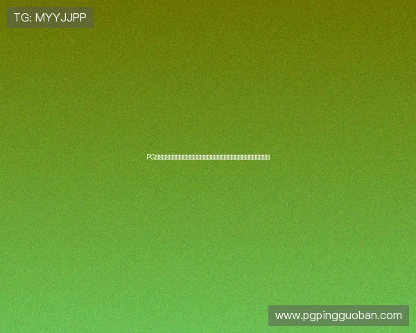 PG电子赏金船长技巧揭秘,专家分享实用经验帮助玩家轻松应对各种游戏场景 PG电子赏金船长技巧揭秘,专家分享实用经验帮助玩家轻松应对各种游戏场景